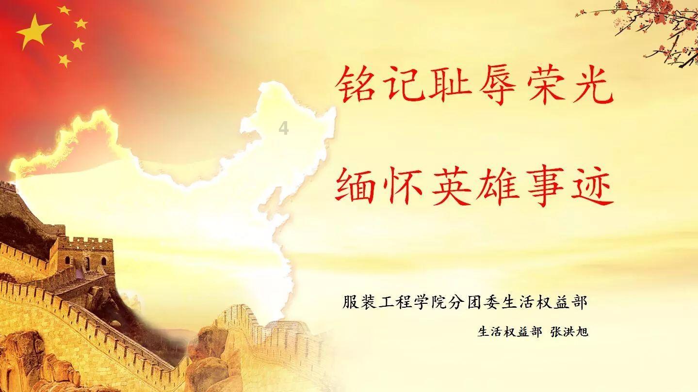 铁血铸诗篇:记辽东抗联志士刘子奇烽火岁月